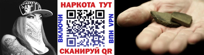 Что такое Буйнакск Cocaine МЕФ Марихуана