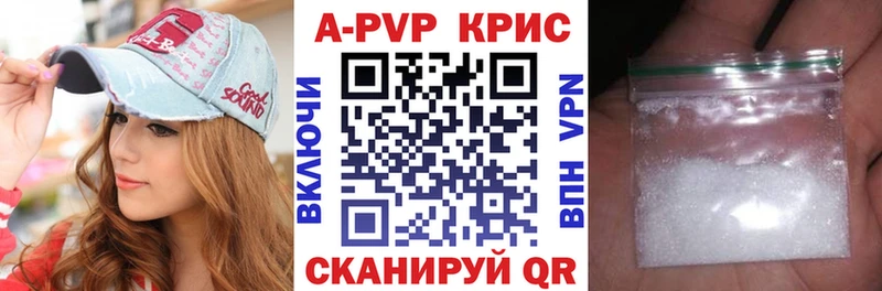 сайты даркнета телеграм  omg рабочий сайт  Буйнакск  А ПВП Соль 