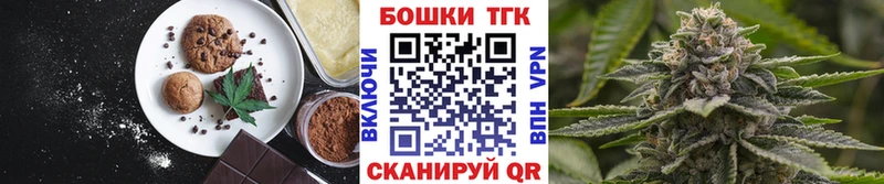 Canna-Cookies конопля  МЕГА ТОР  Буйнакск 