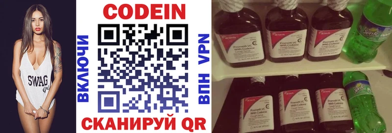 Кодеиновый сироп Lean Purple Drank  где можно купить наркотик  ссылка на мегу tor  Буйнакск 