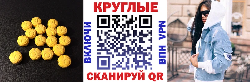 кракен зеркало  Буйнакск  Ecstasy 250 мг  наркотики 