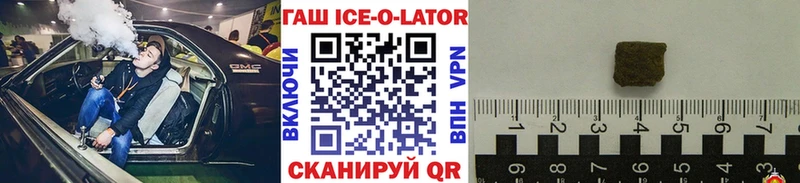 ГАШИШ Premium  магазин продажи   дарк нет формула  Буйнакск 