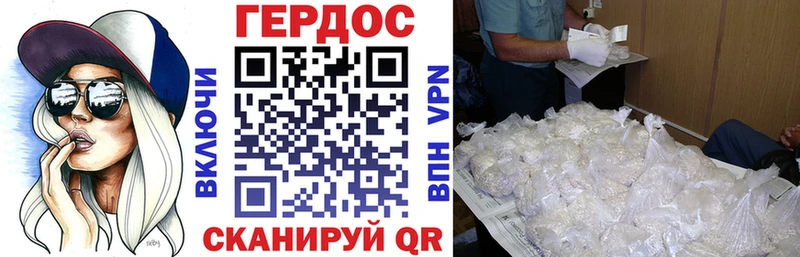 mega ссылки  Буйнакск  Героин гречка  сколько стоит 