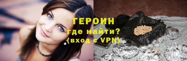 кокаин VHQ Белокуриха