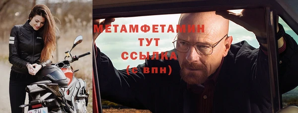 кокаин VHQ Белокуриха