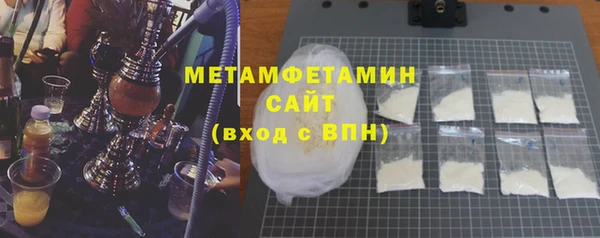 амф Белоозёрский