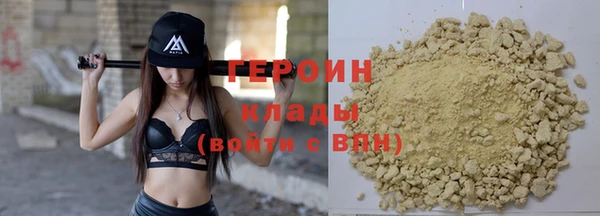 кокаин VHQ Белокуриха
