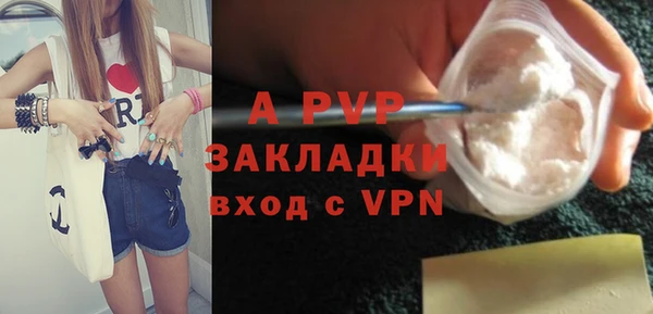 кокаин VHQ Белокуриха