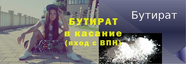 гидропоника Беломорск