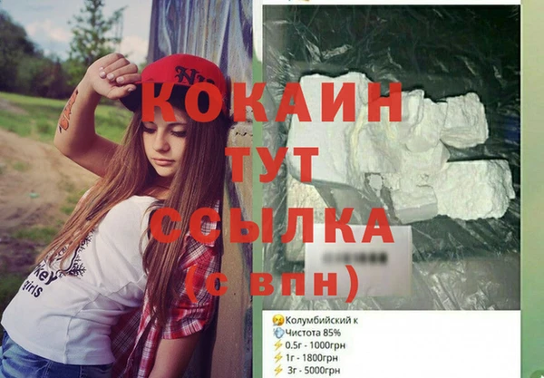 гидропоника Беломорск