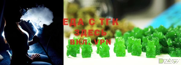 гидропоника Беломорск