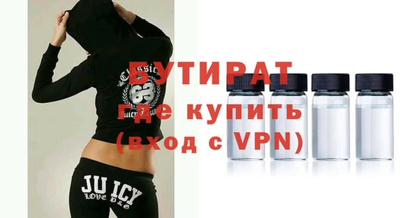 кокаин VHQ Белокуриха
