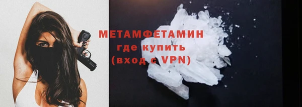 кокаин VHQ Белокуриха