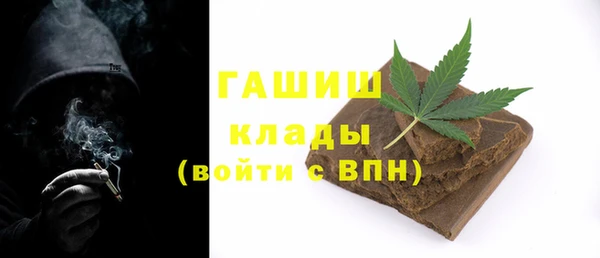 кокаин VHQ Белокуриха