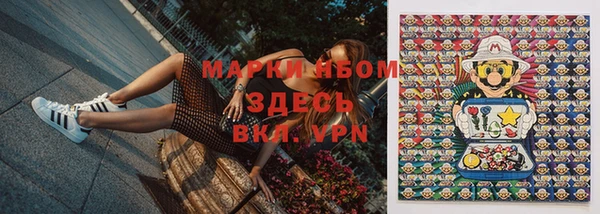 кокаин VHQ Белокуриха