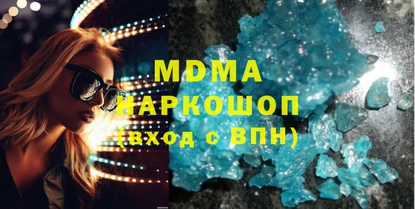 амф Белоозёрский