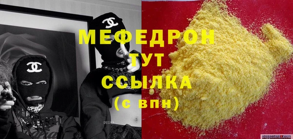 амф Белоозёрский