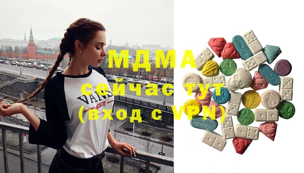 амф Белоозёрский