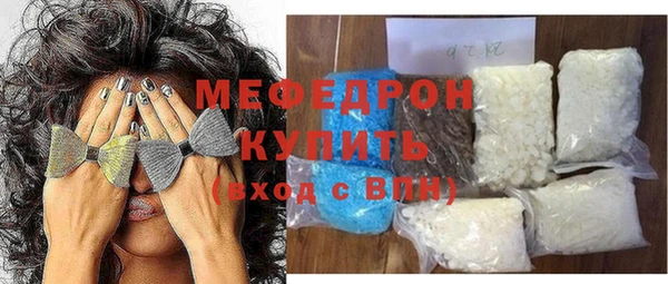 амф Белоозёрский