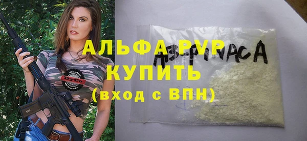 амф Белоозёрский