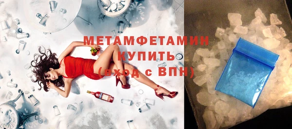кокаин VHQ Белокуриха
