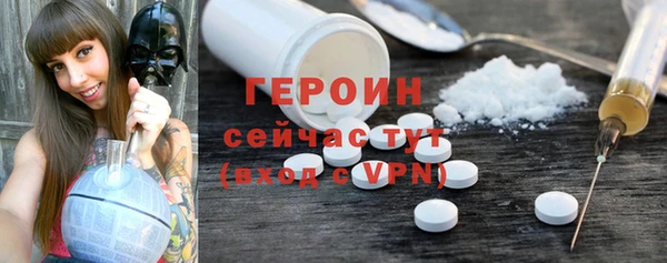 кокаин VHQ Белокуриха