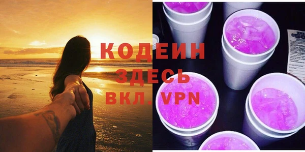гидра Россошь