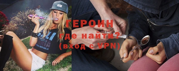 кокаин VHQ Белокуриха