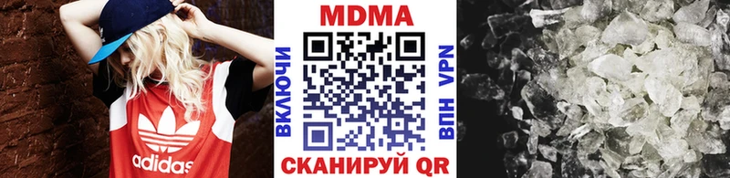 МДМА Molly  купить наркотик  Буйнакск 