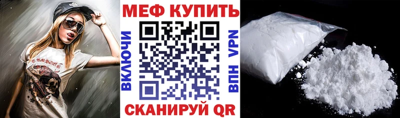 хочу наркоту  Буйнакск  МЕФ мука 