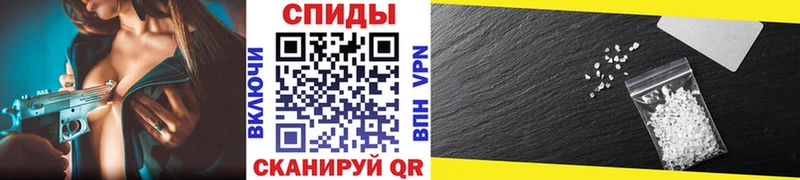 Метамфетамин мет  Буйнакск 