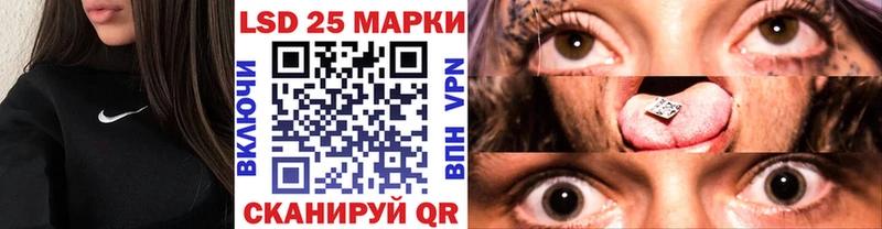 Марки 25I-NBOMe 1500мкг  Буйнакск 
