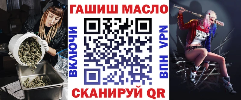 Дистиллят ТГК жижа  KRAKEN ссылка  Буйнакск 